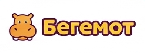 Бегемот