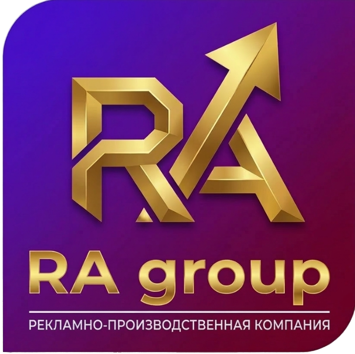 Наружная реклама Тула