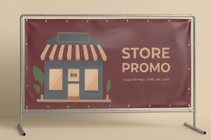 Пресс-воллы