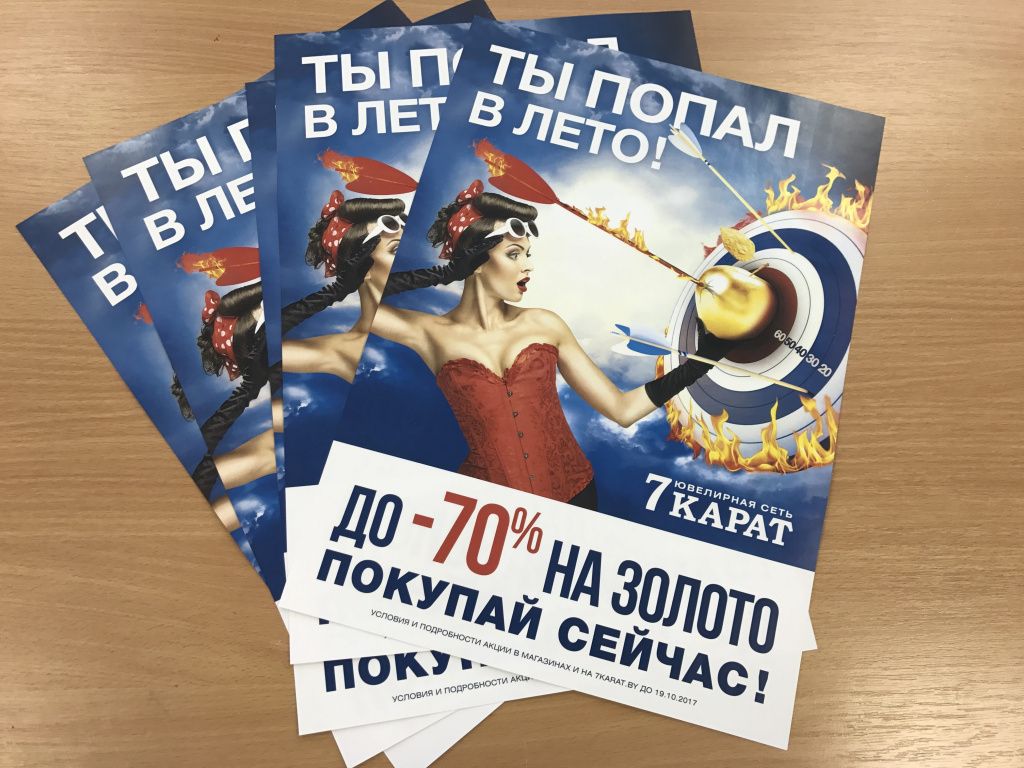 Пример вывески 1