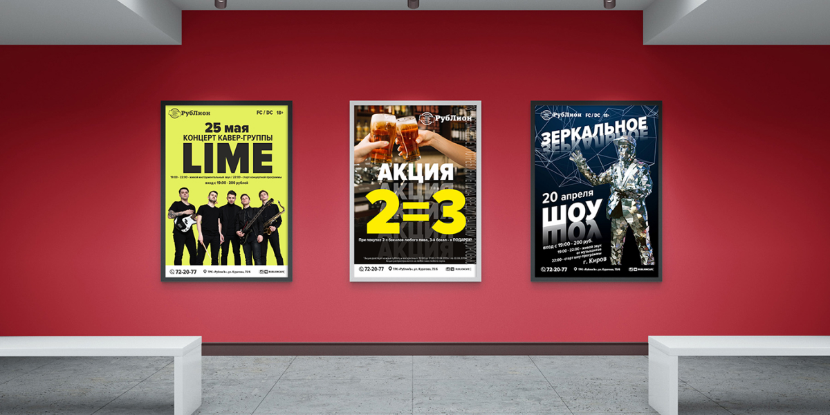 Пример вывески 3