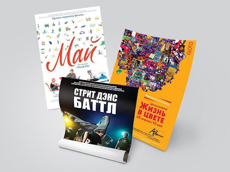 Пример вывески 5