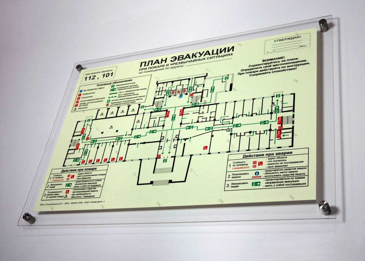 Пример вывески 4