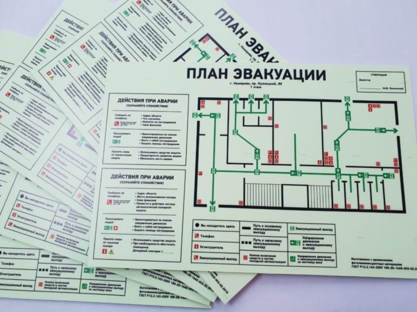 Пример вывески 5