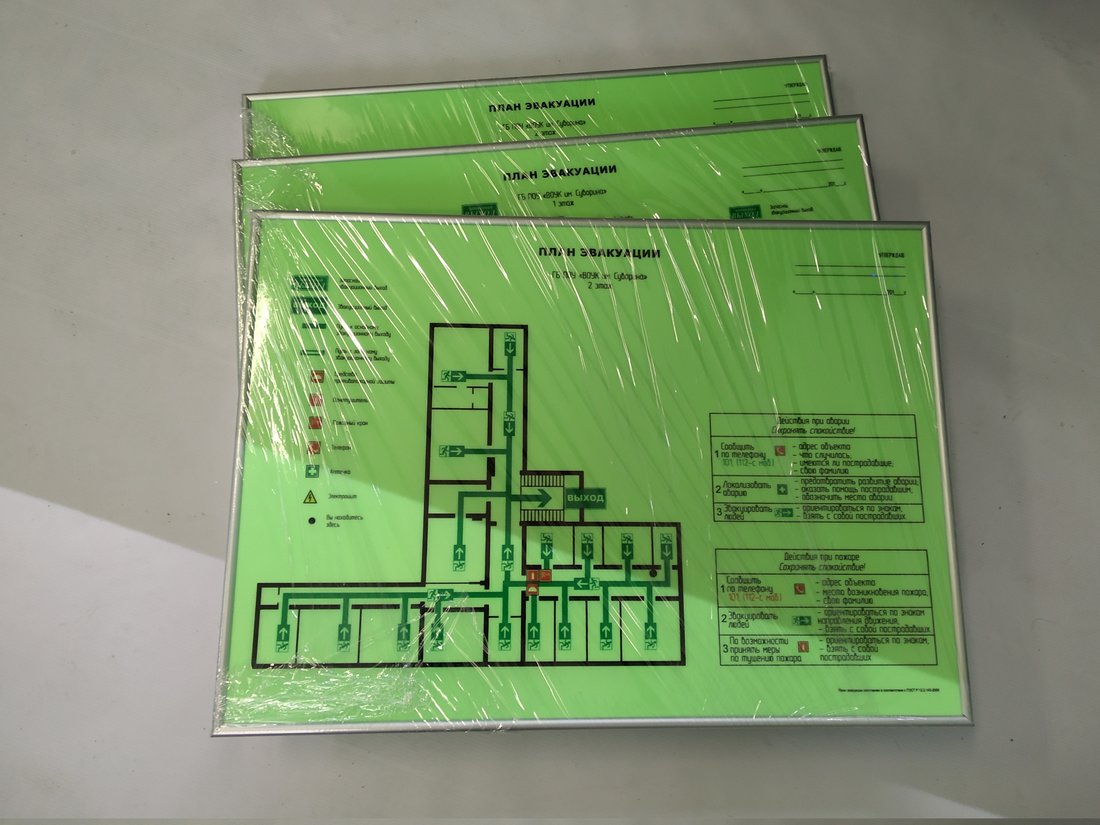 Пример вывески 6