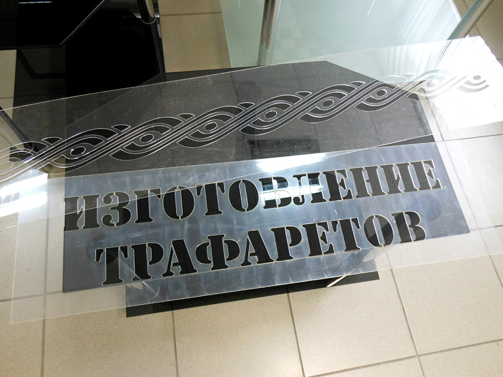 Пример вывески 3