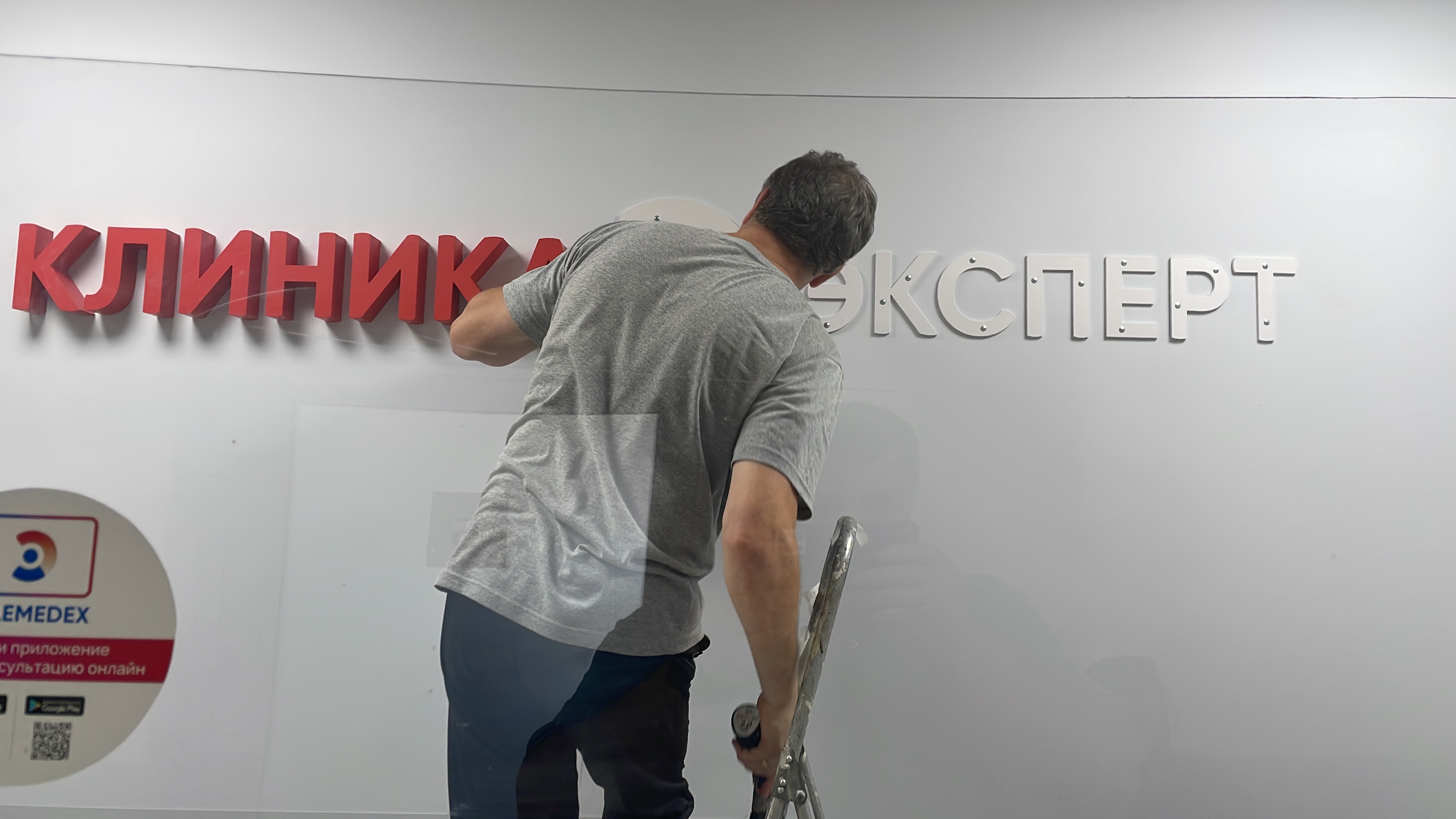 Пример вывески 1