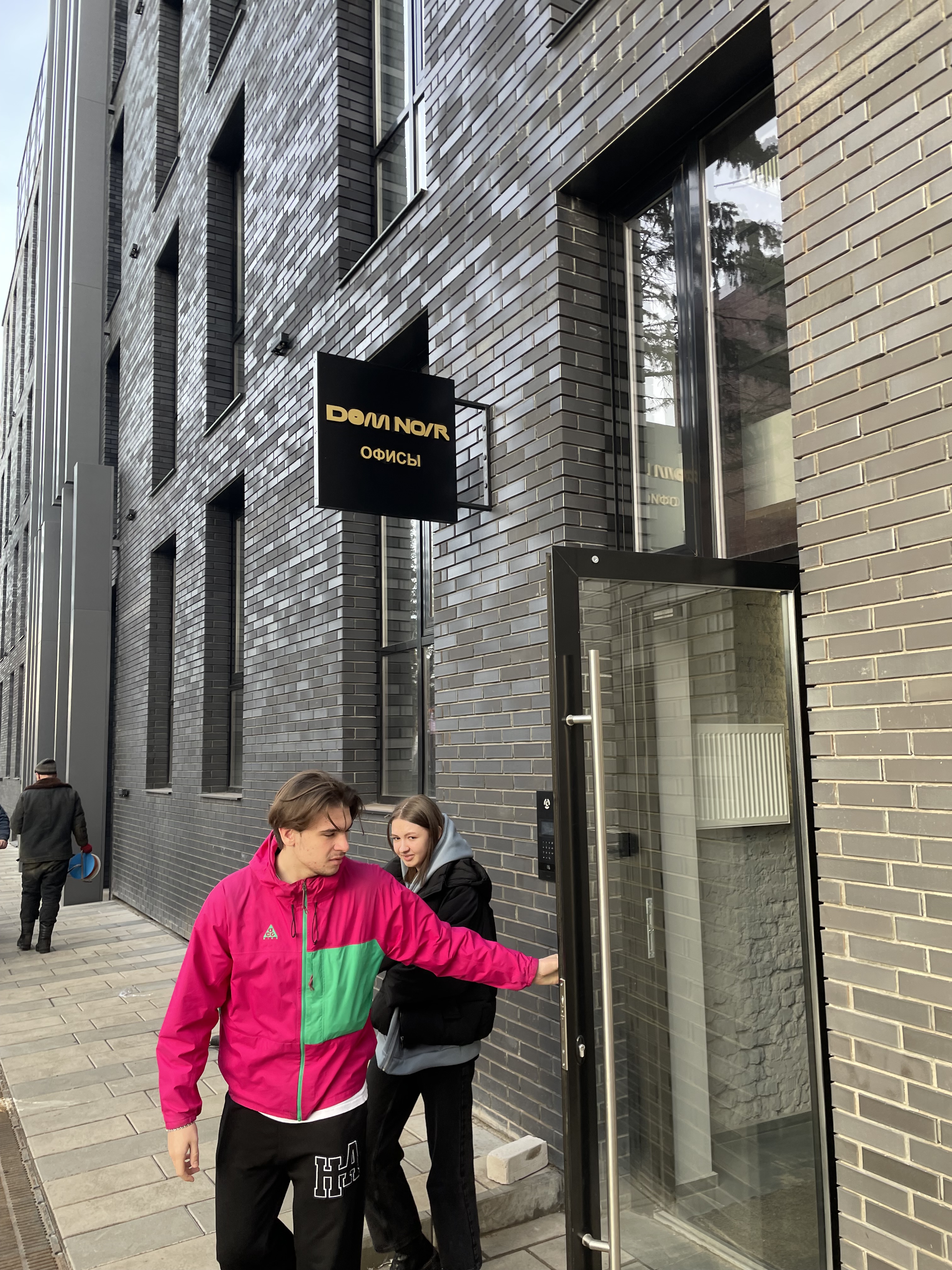 Пример вывески 4